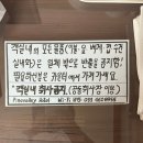 파인밸리 | 인제 백담 계곡 펜션/ 백담 파인밸리 후기