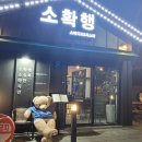 부흥종묘사 이미지