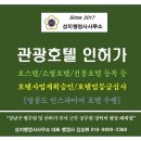성지행정사사무소 네이버블로그