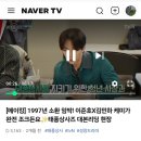 루틴상사 | 요즘 정주행 중인 OTT 프로그램 tvN &lt;태풍상사&gt; – IMF 시대~웃음과 현실을 함께 담은 생존기