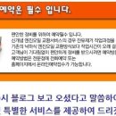 카맨샵 이미지