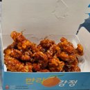 중앙로48번길 | 제주 메밀꽃치킨 서귀동맛집 올레시장치킨 메뉴 가격·위치·주차 후기 정보