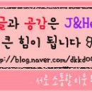 찾아오리영계백숙 이미지