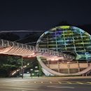 아트전기조명 - 양천구 신월로 155 | 아트전기조명