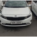 극동오토서비스 이미지