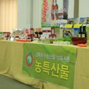 (주)성주농업회사 이미지
