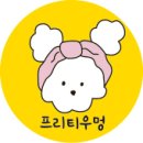 프리티샵
