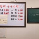 사랑애두루치기 이미지