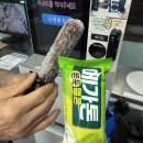 일상이 무료해서 증정해드려요