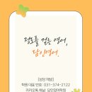 담인영어학원