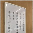 우리동네휴대폰가게