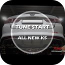 튠스타트 이미지