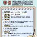 장안청소년문화의집 이미지