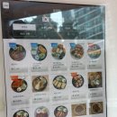 오유미당속초점 이미지