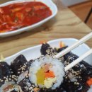 읍성꼬마김밥