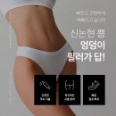 강남예쁨주의쁨의원 네이버블로그