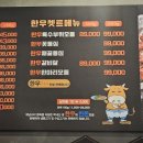 백석식당 이미지
