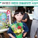 (유한)교육뱅크 이미지