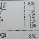 경원해물찜함안점 이미지