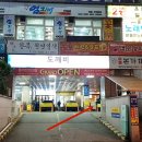 한국아로마교육원분당센터 티스토리