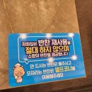 일품돼지국밥 진량점