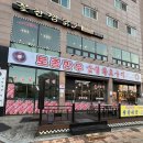 토종한우숯불화로구이