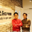 공부인스터디카페마린시티센터 이미지