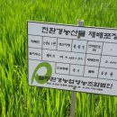 꿈이익는영농조합법인 이미지