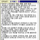 키움수산2 네이버블로그