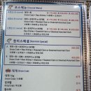 횟집1980 이미지