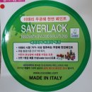 봉곡남로-5 이미지