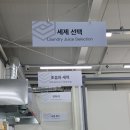 서경세탁소 이미지