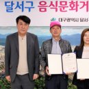 이곡으뜸길 음식문화거리 이미지