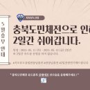 지오유도클럽 이미지