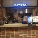 제주애월카츠 NC송파점