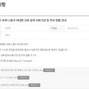 다사랑이비인후과의원 이미지