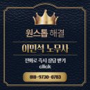 여여노무행정사무소 | 노무법인 대건 개업 이야기, 노무사 개업 후기, 꿀팁 ③ - 법인 인감 제작, 창립총회 회의록 공증 받기...