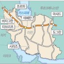 아시안하이웨이
