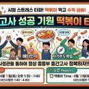 노은정상어학원