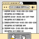서정온누리약국 이미지