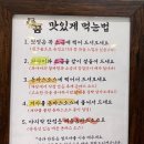 돈앤소바 이미지