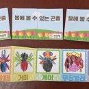 나비유치원 이미지