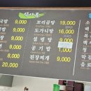 꿀돼지세상
