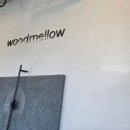 우드멜로우(woodmellow) 이미지