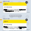 용지파출소 | 카드 부정 사용 신고 1탄
