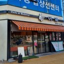 이레베이커리 이미지