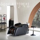 신길역점 리안헤어