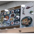거북이식당 이미지