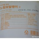 농업회사법인한길(주)