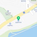 성삼타이어